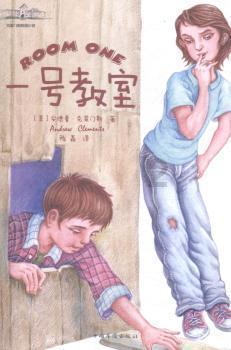 救援蝙蝠