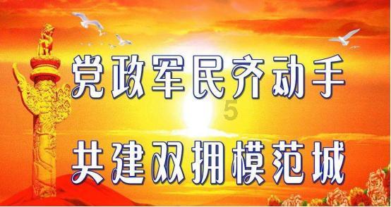 调兵遣将三军混战